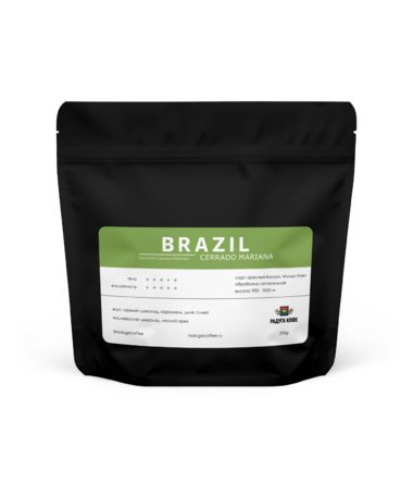 Кофе в зернах Бразилия Серрадо Мариана
